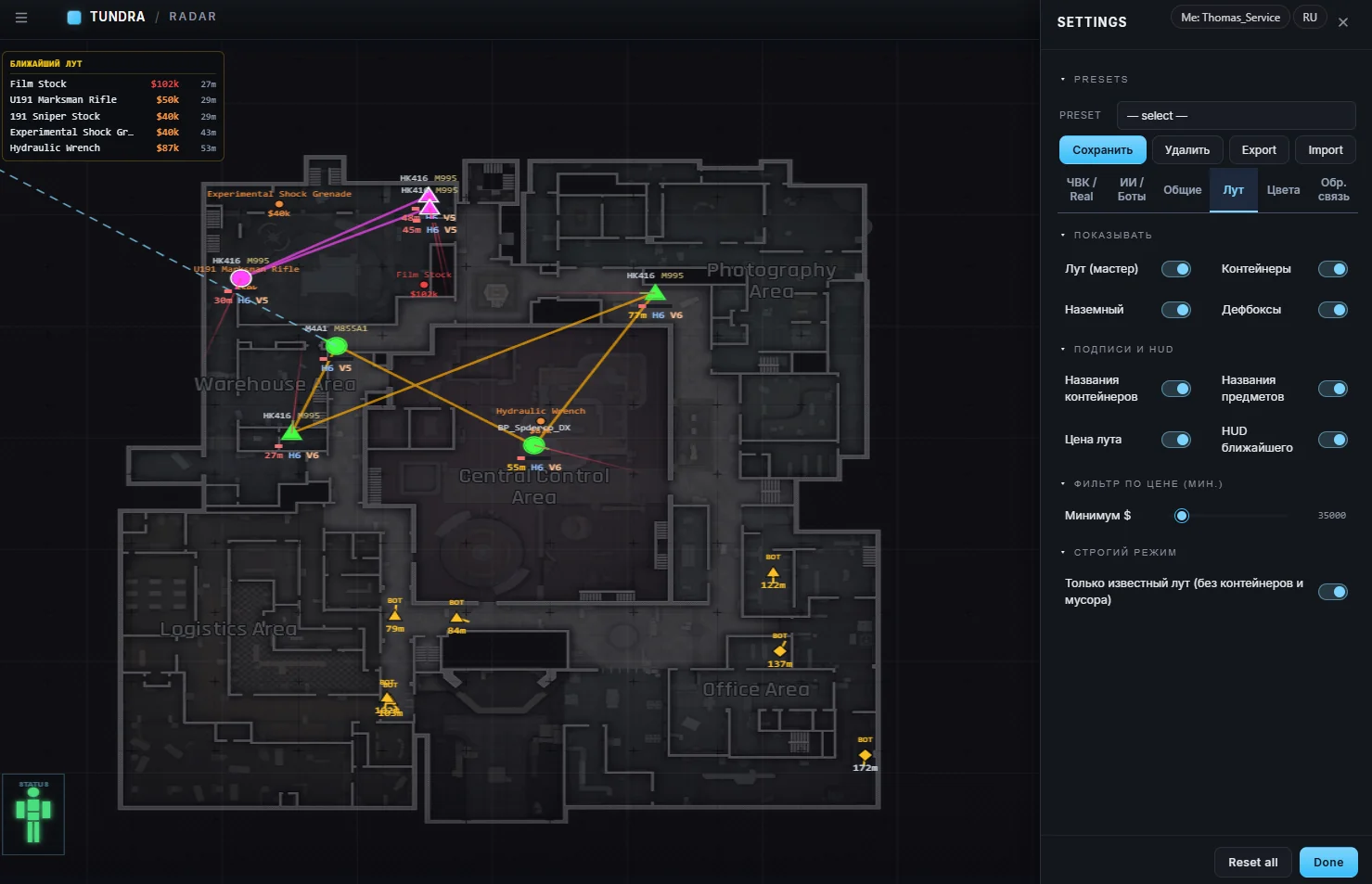 Tundra WEB Radar для Arena Breakout Infinite